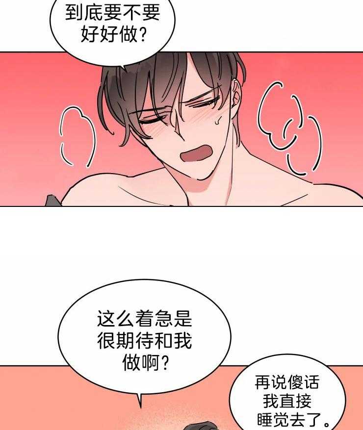 第18话 我努力一下5