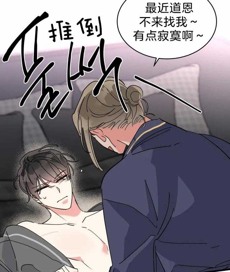 第18话 我努力一下7