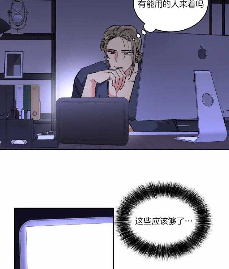 第19话 准备摄影1