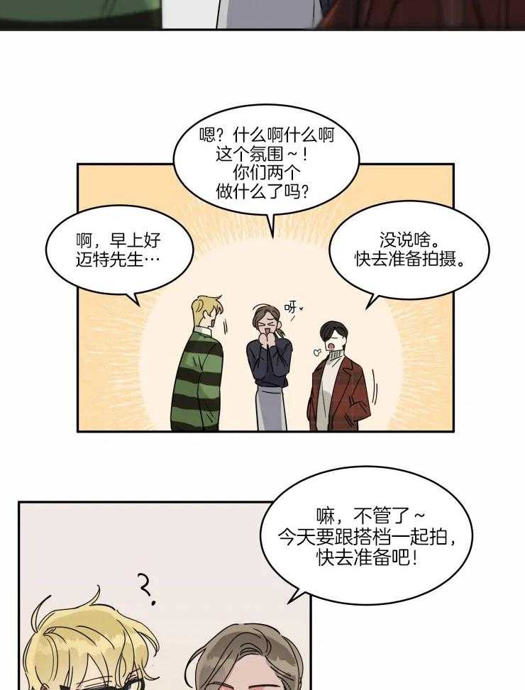 第19话 准备摄影15