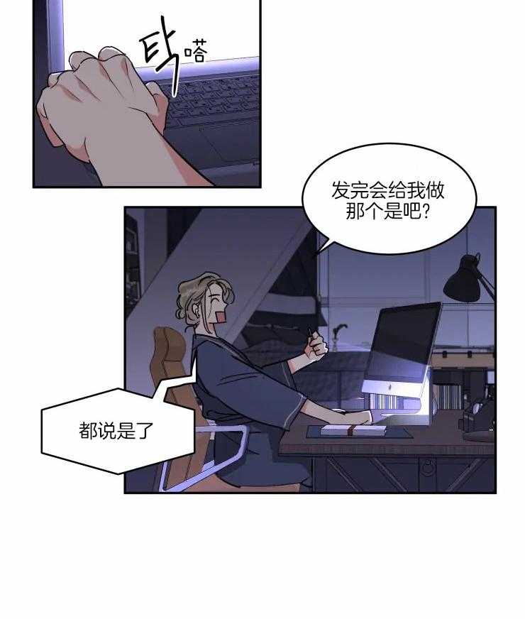 第19话 准备摄影2