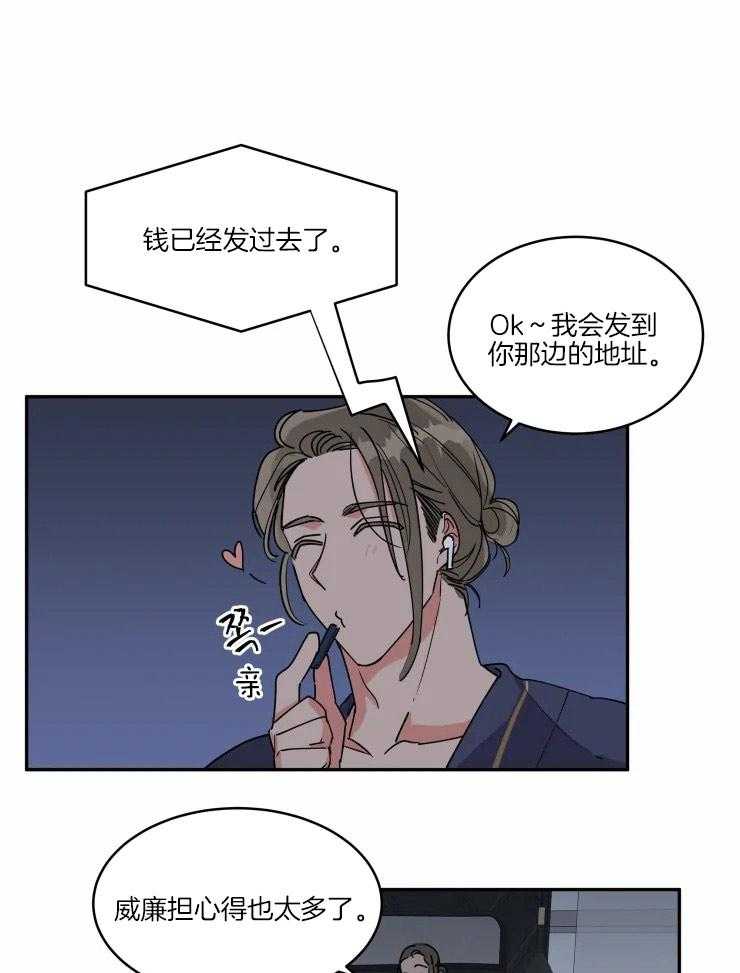 第19话 准备摄影3