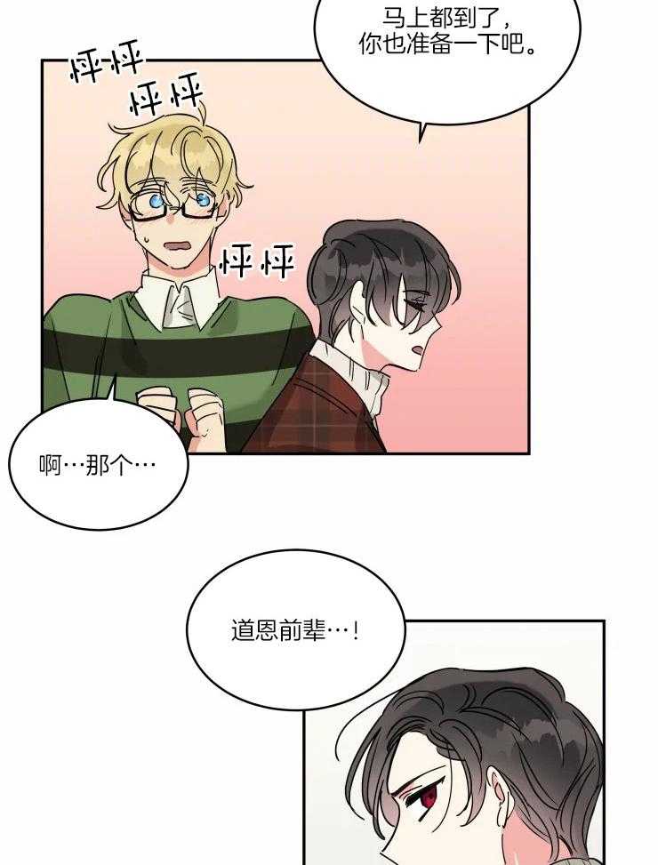 第19话 准备摄影9