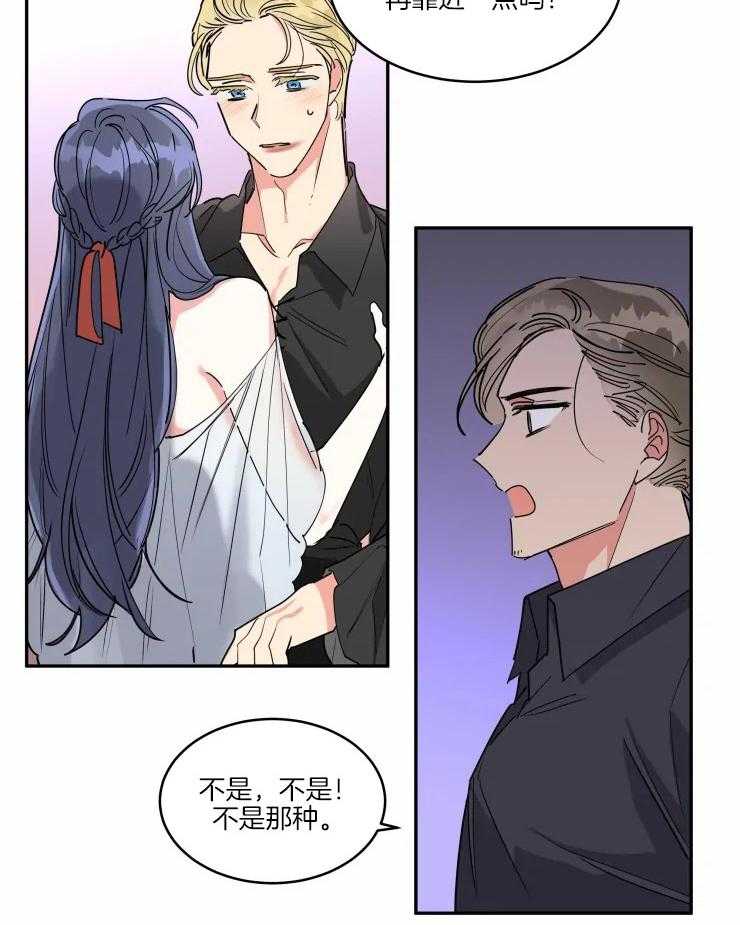 第20话 亲自指导的失误1