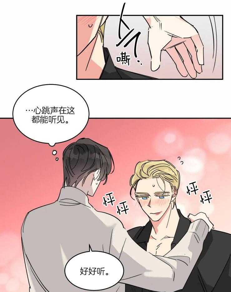 第20话 亲自指导的失误10