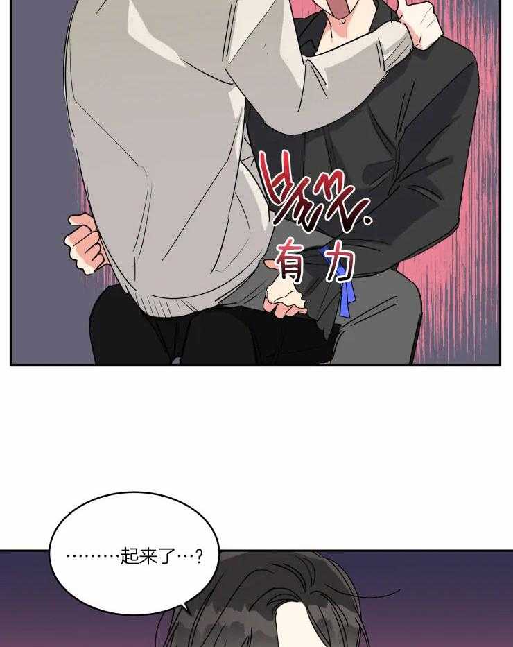 第20话 亲自指导的失误15