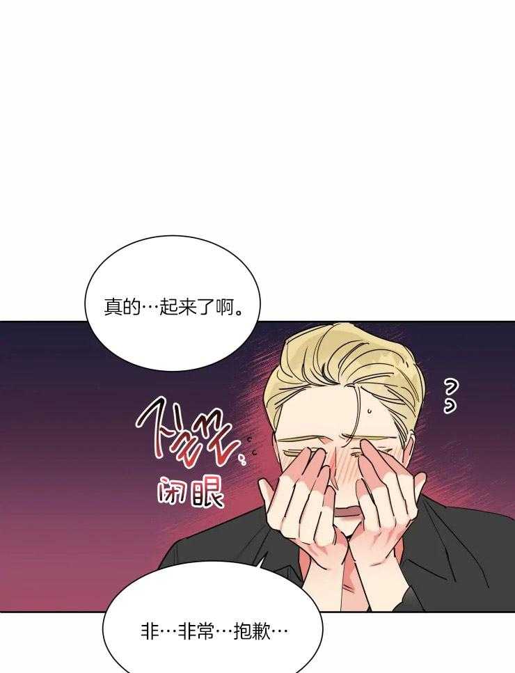 第20话 亲自指导的失误17