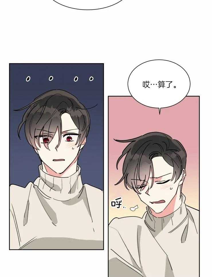 第20话 亲自指导的失误18