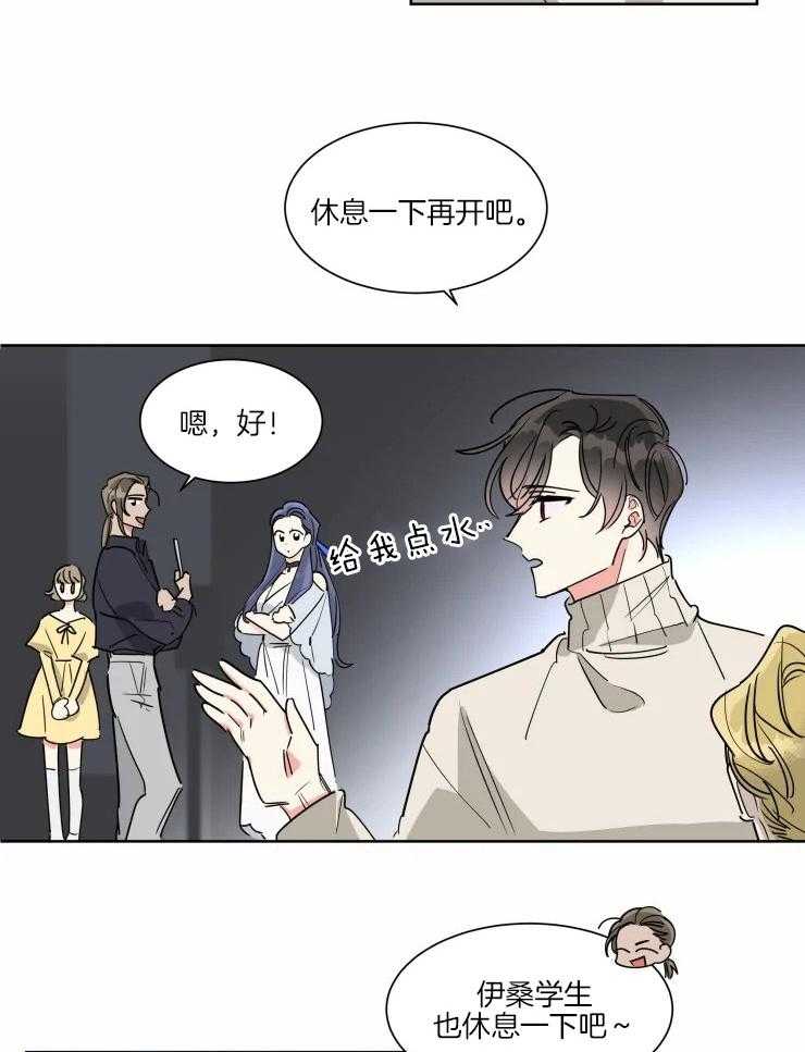 第20话 亲自指导的失误19
