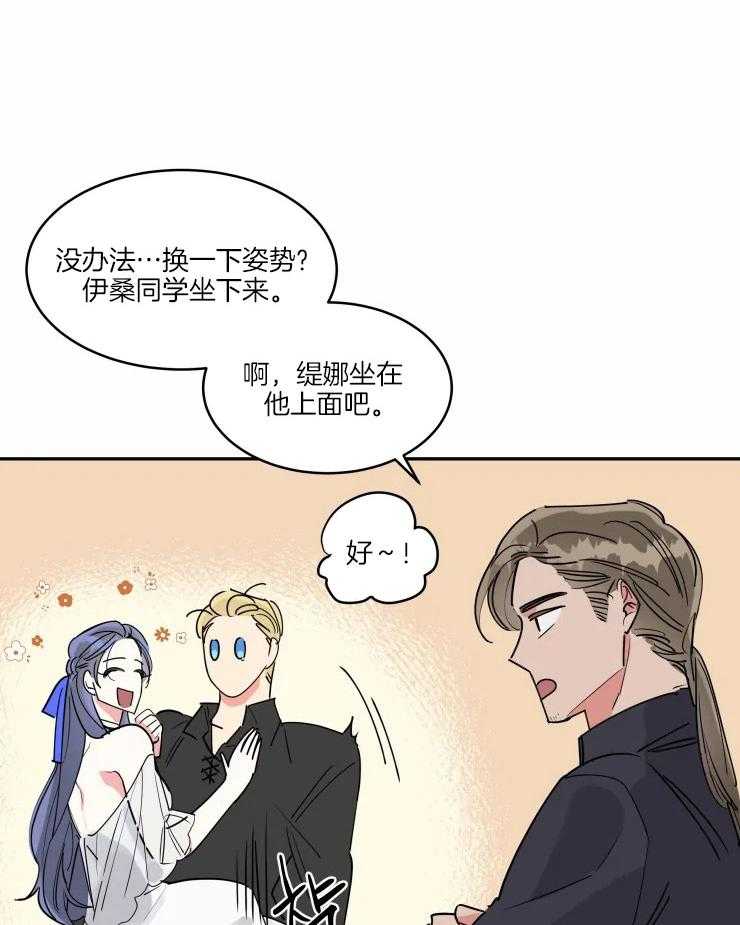 第20话 亲自指导的失误2