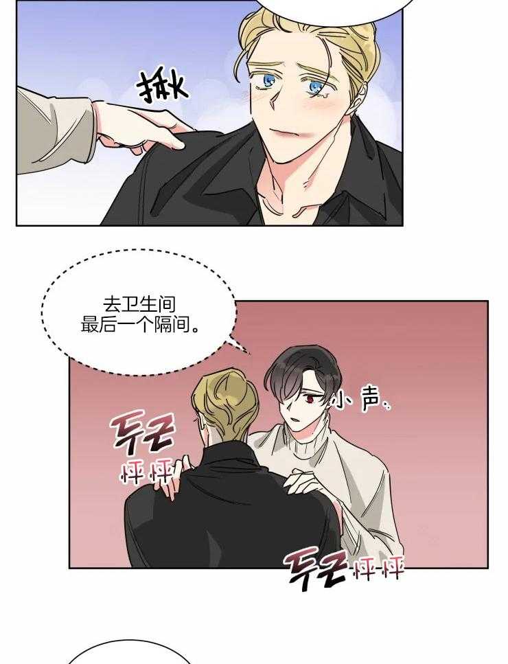 第20话 亲自指导的失误20