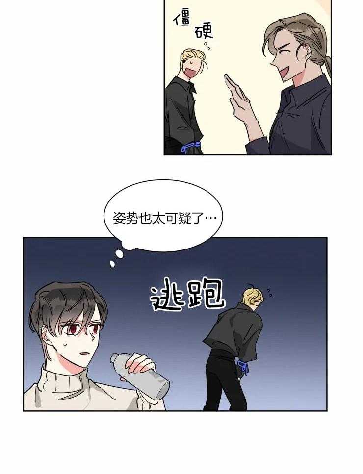 第20话 亲自指导的失误22
