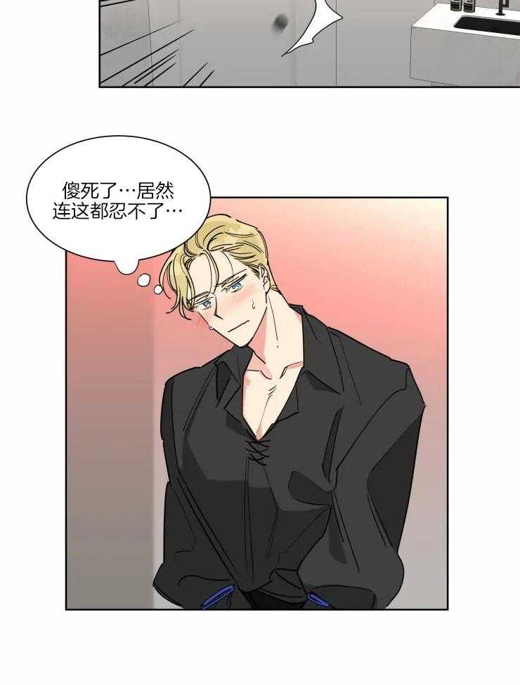 第20话 亲自指导的失误24
