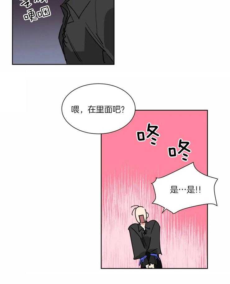 第20话 亲自指导的失误26