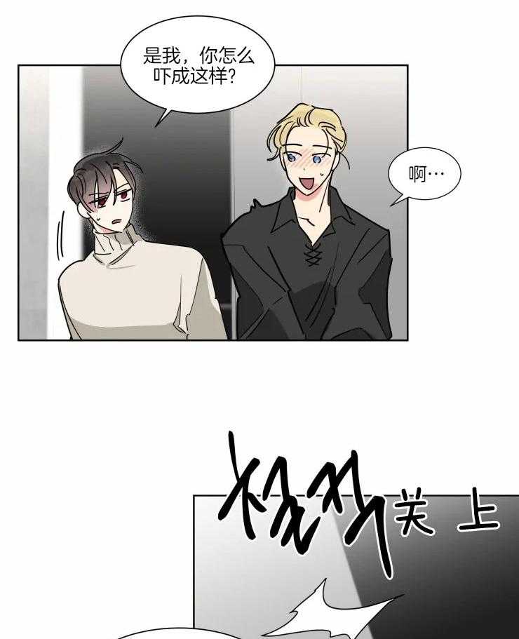第20话 亲自指导的失误27