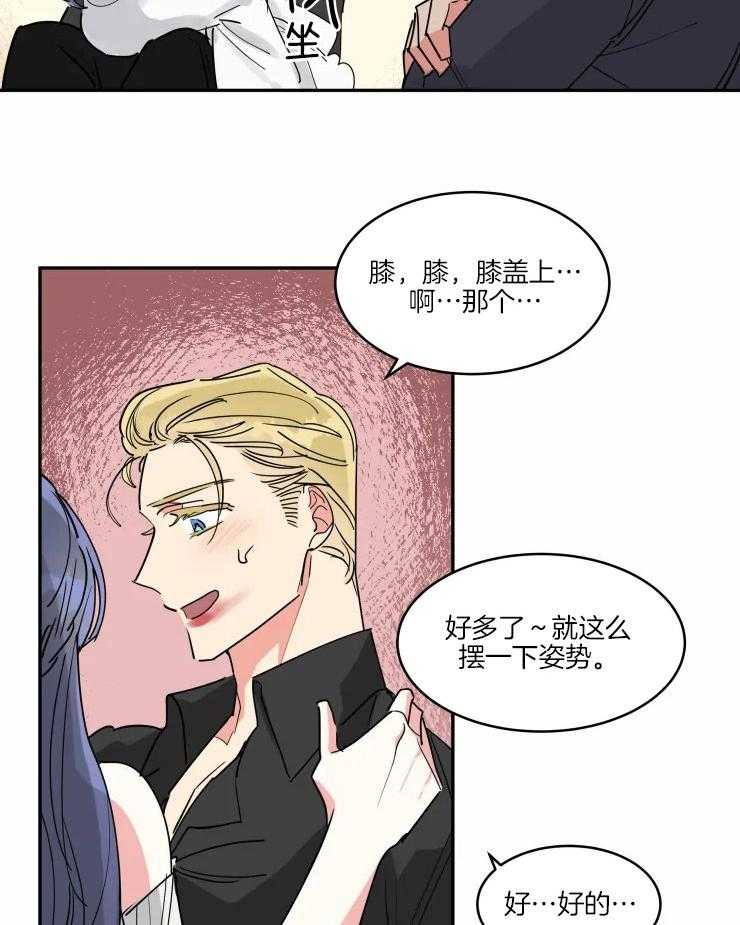 第20话 亲自指导的失误3