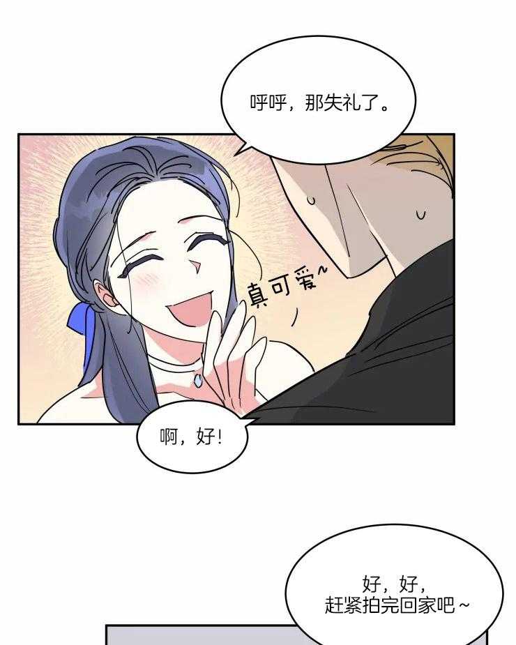 第20话 亲自指导的失误5