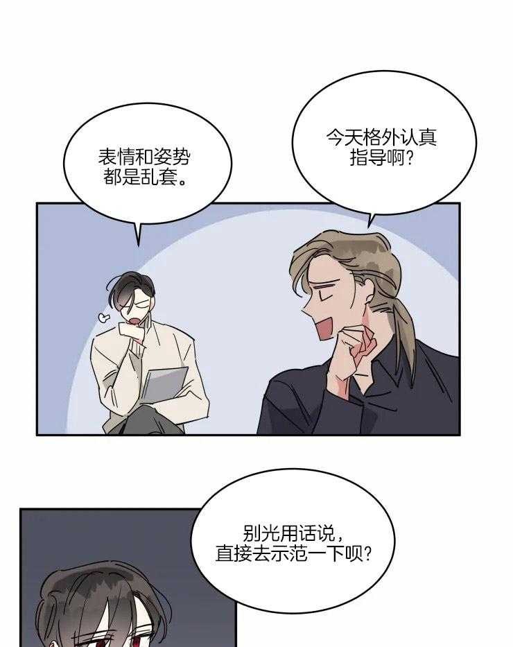 第20话 亲自指导的失误8