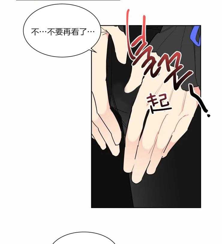 第21话 什么都听你的1