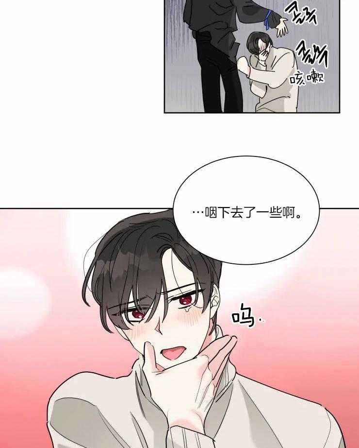 第21话 什么都听你的12