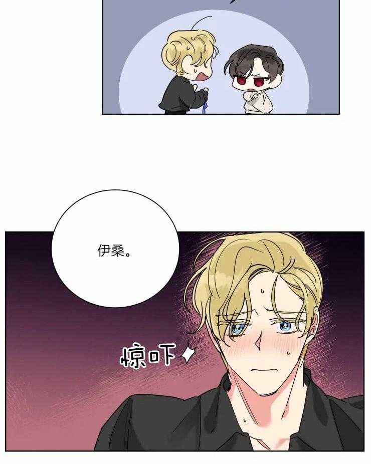 第21话 什么都听你的14