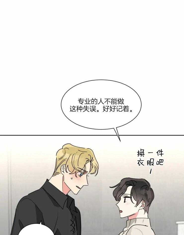 第21话 什么都听你的15