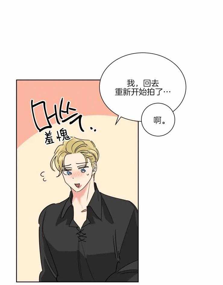 第21话 什么都听你的19