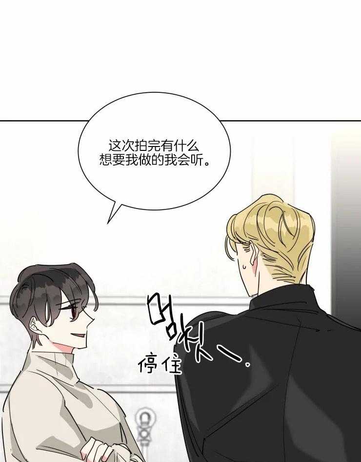 第21话 什么都听你的20