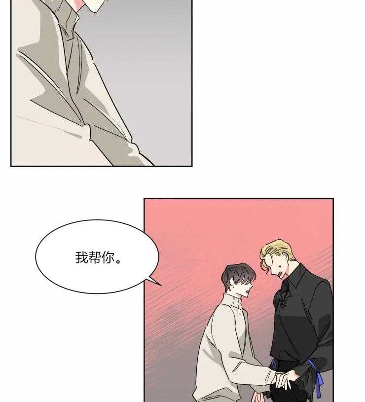 第21话 什么都听你的3