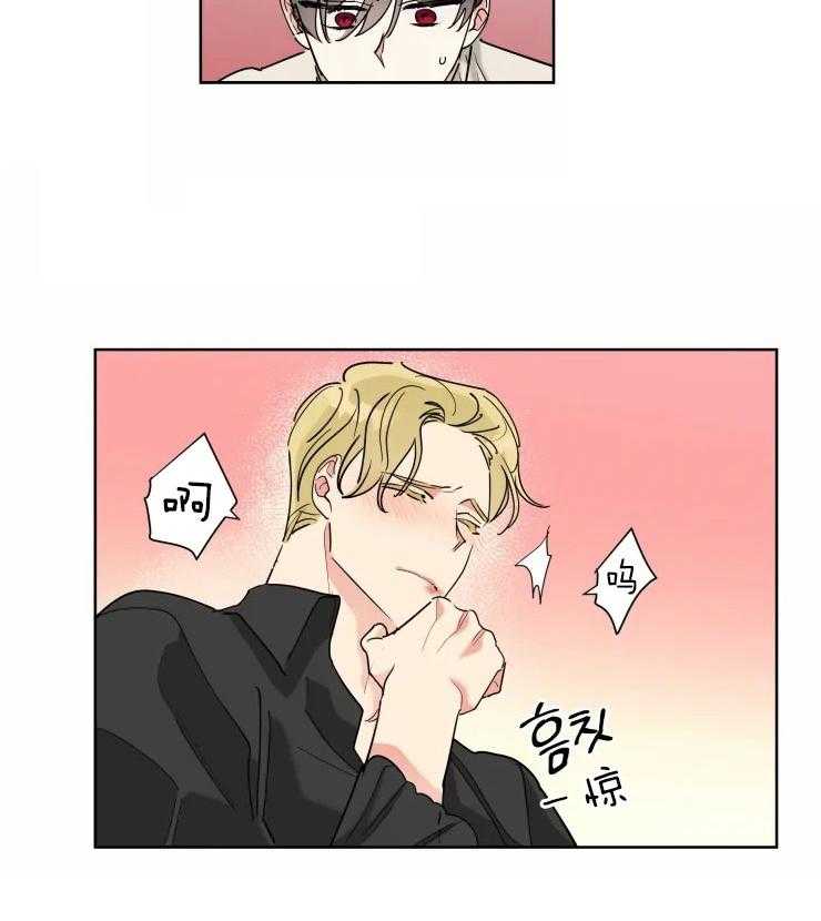 第21话 什么都听你的8