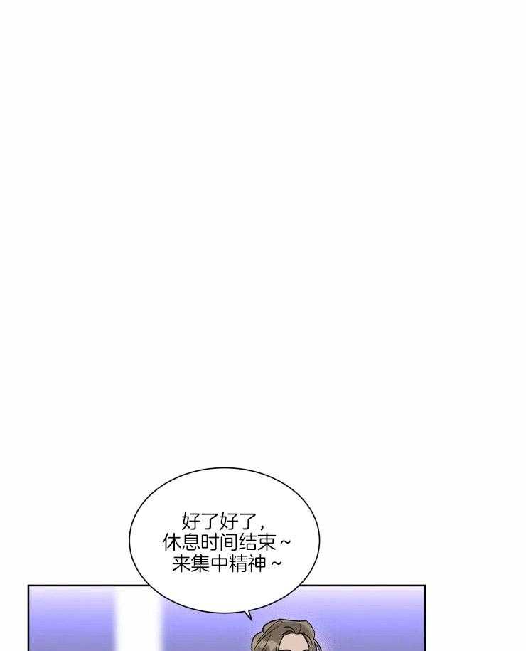 第22话 小小的嫉妒0