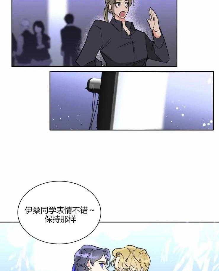 第22话 小小的嫉妒1