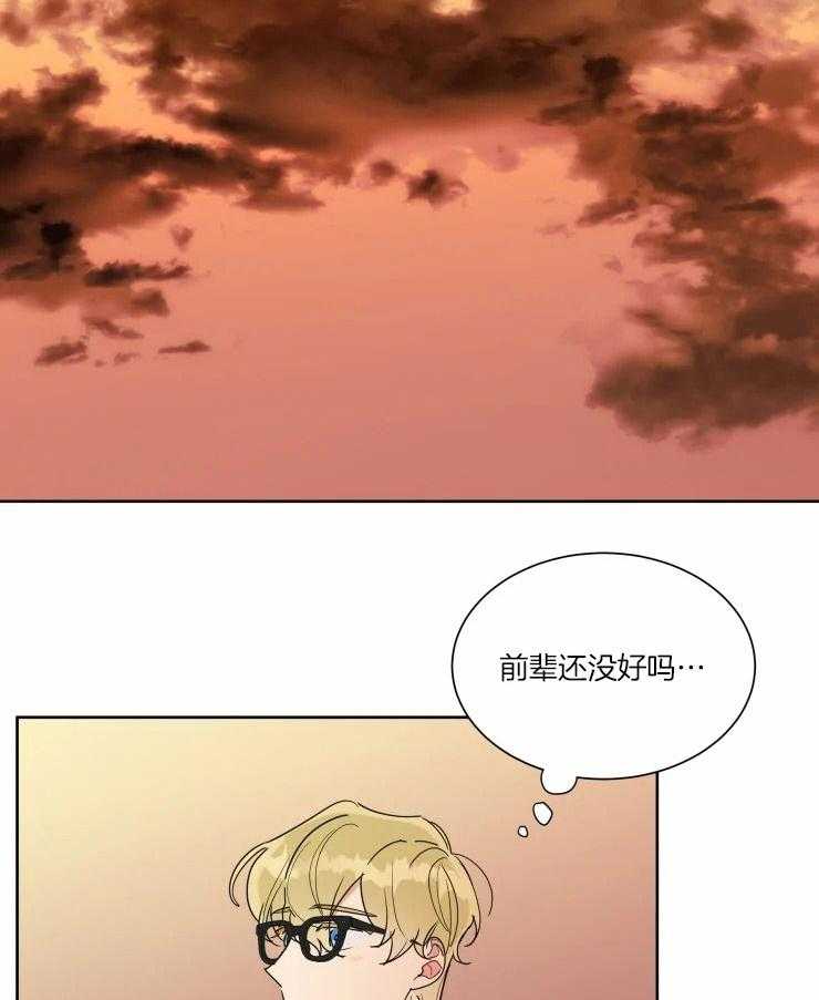 第22话 小小的嫉妒11