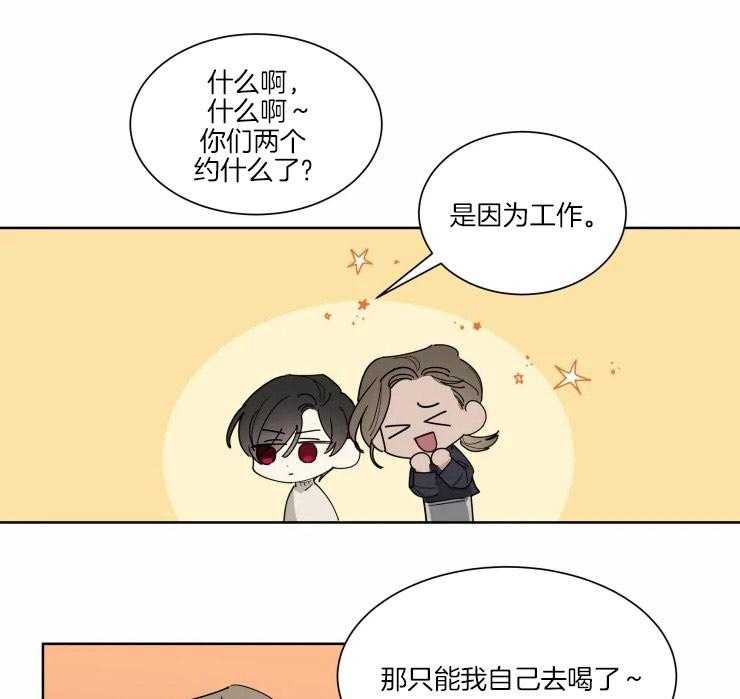 第22话 小小的嫉妒19