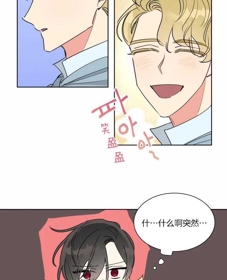 第22话 小小的嫉妒3