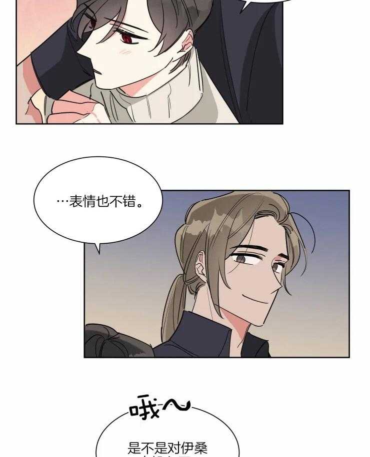 第22话 小小的嫉妒6