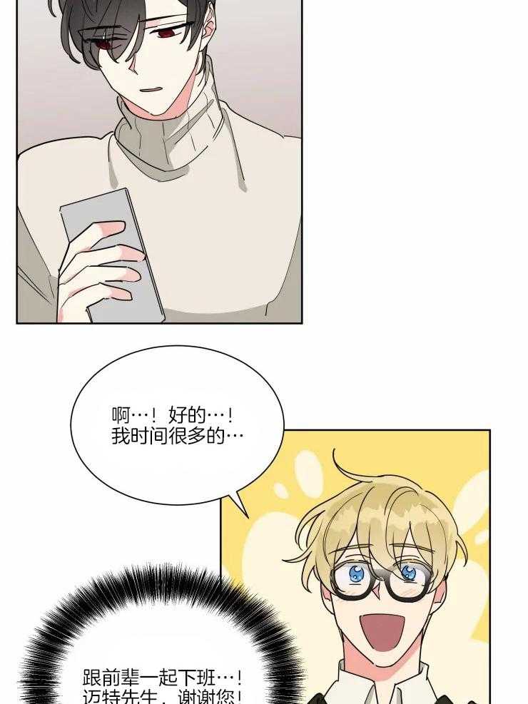 第23话 兑现约定1