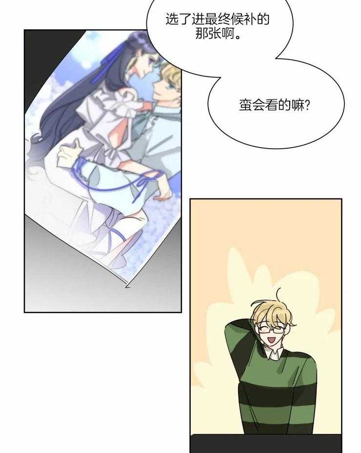 第23话 兑现约定10