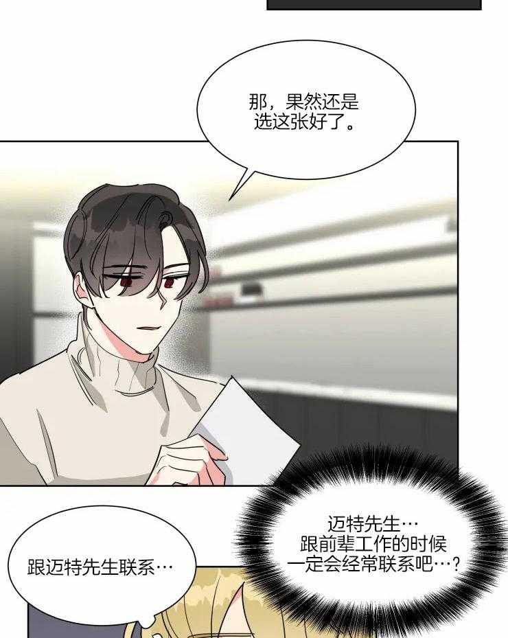第23话 兑现约定11