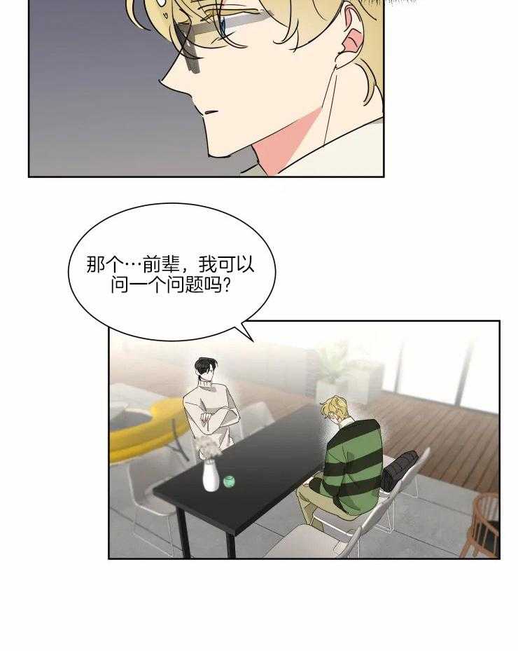 第23话 兑现约定12
