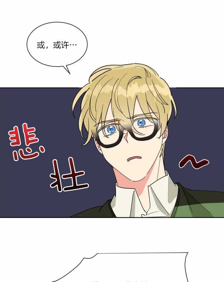 第23话 兑现约定13