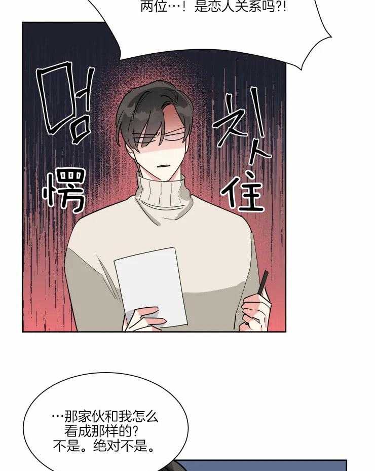 第23话 兑现约定14