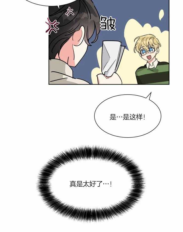 第23话 兑现约定15
