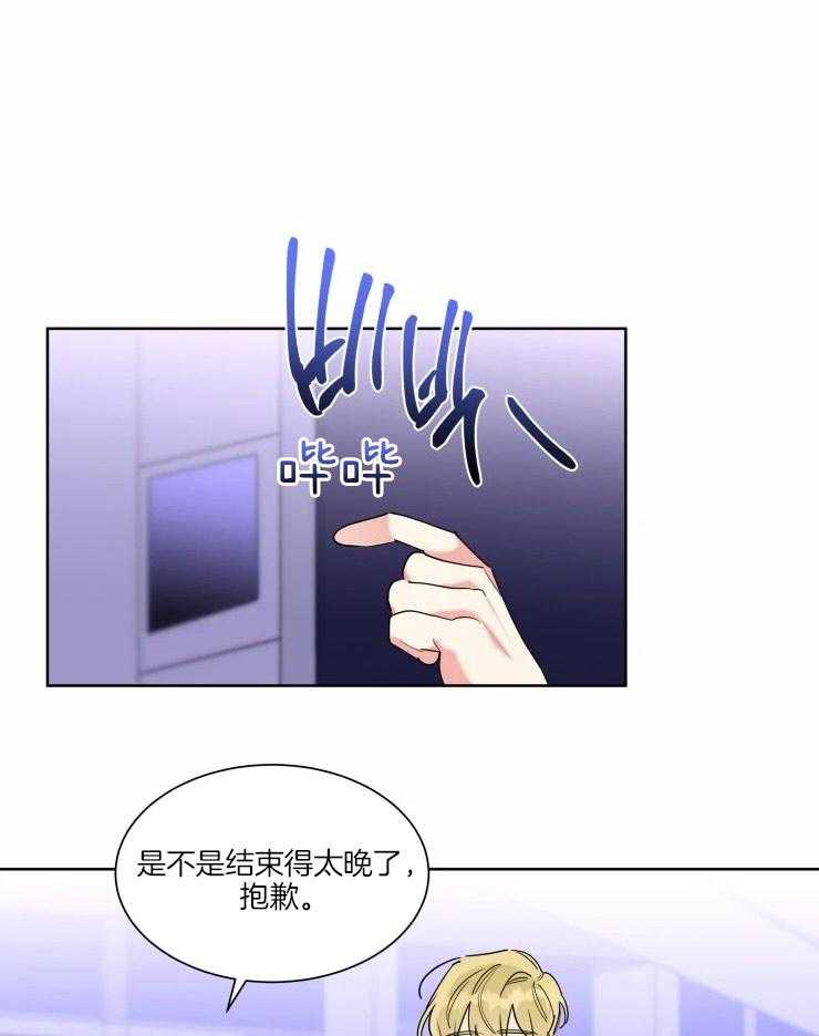 第23话 兑现约定16