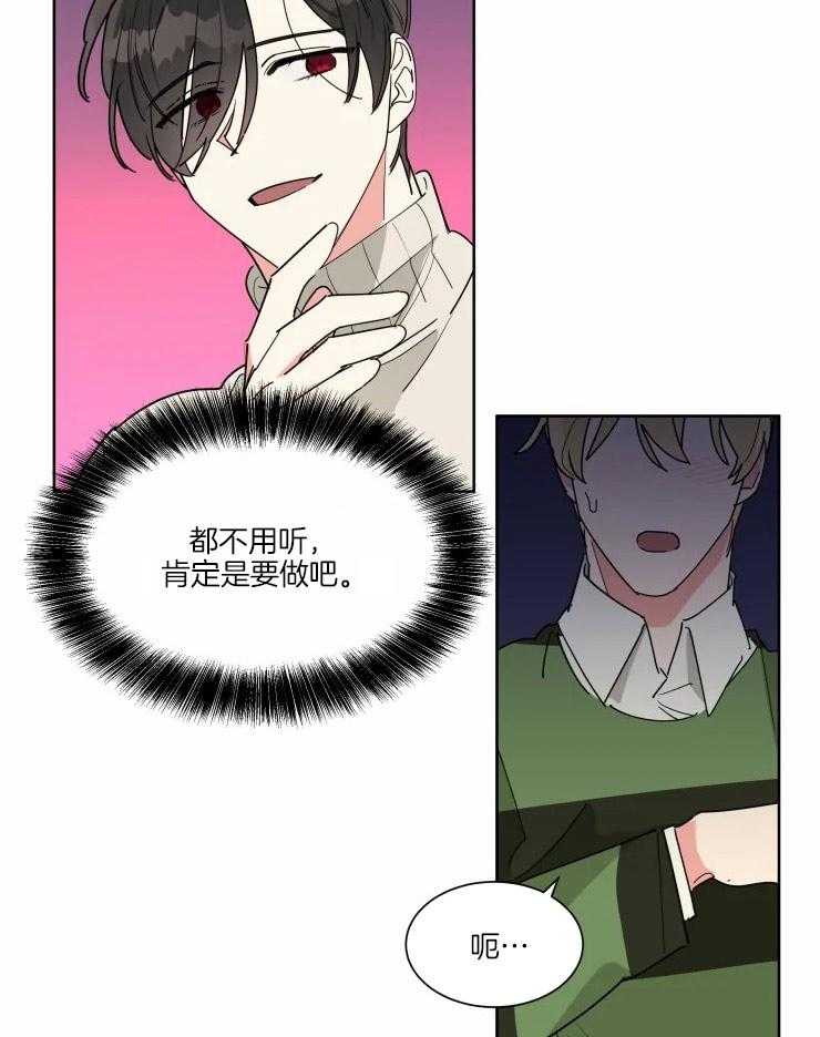 第23话 兑现约定18
