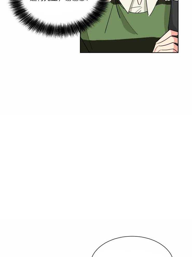 第23话 兑现约定2
