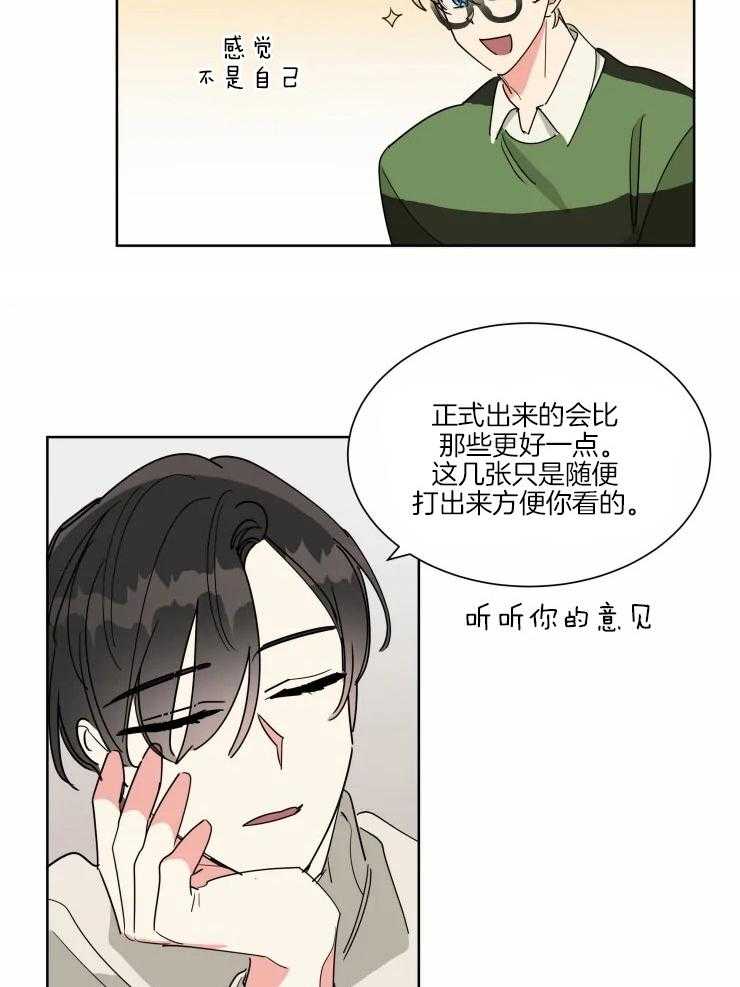 第23话 兑现约定4