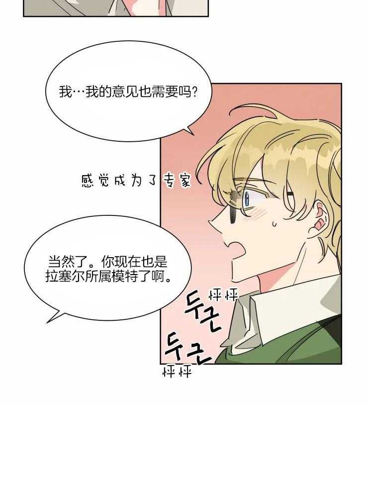 第23话 兑现约定5