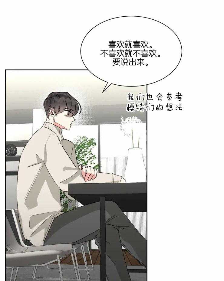 第23话 兑现约定6