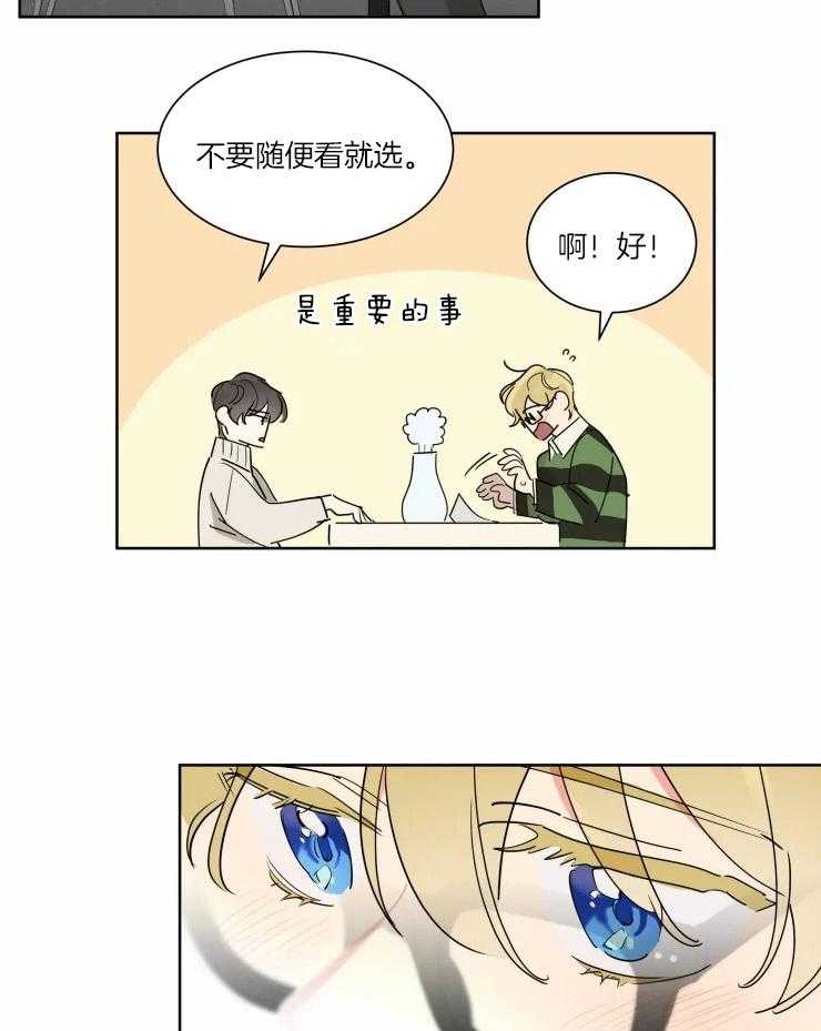 第23话 兑现约定7